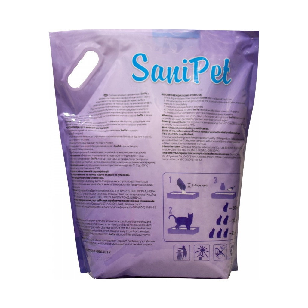 Наповнювач для туалету Природа Sani Pet силікагелевий з ароматом лаванди 7.6 л (4823082434190) - фото 2 Наповнювач для туалету Природа Sani Pet силікагелевий з ароматом лаванди 7.6 л (4823082434190) - фото 2