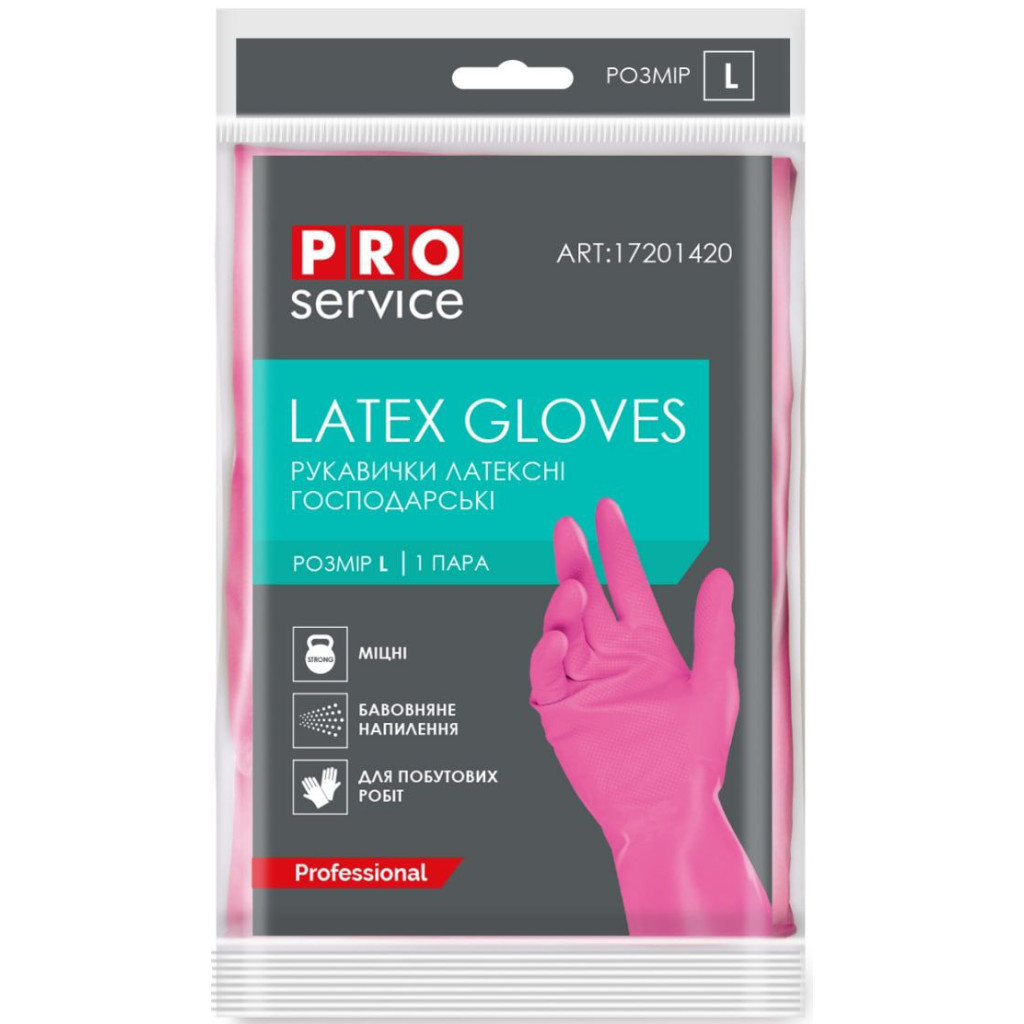 Рукавички господарські PRO service Professional Латексні Рожеві 1 пара L (4823071628661) - фото 1 Рукавички господарські PRO service Professional Латексні Рожеві 1 пара L (4823071628661) - фото 1