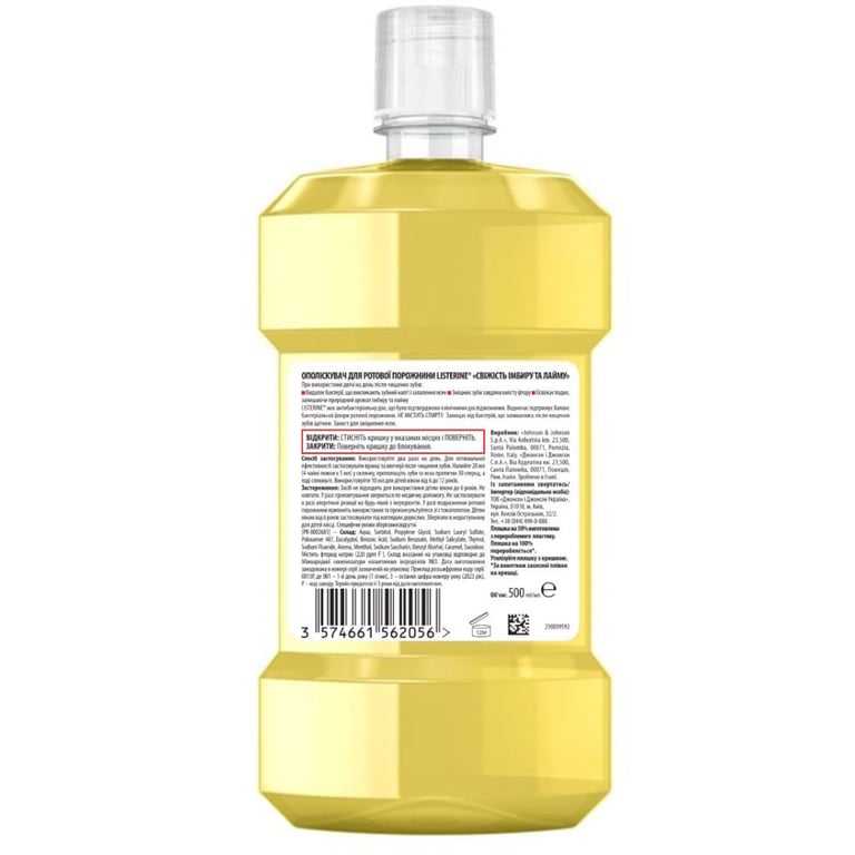 Ополіскувач для порожнини рота Listerine Свіжість імбиру та лайму 500 мл (3574661562056) - фото 2