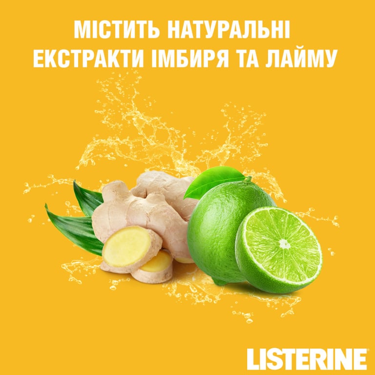 Ополіскувач для порожнини рота Listerine Свіжість імбиру та лайму 500 мл (3574661562056) - фото 5