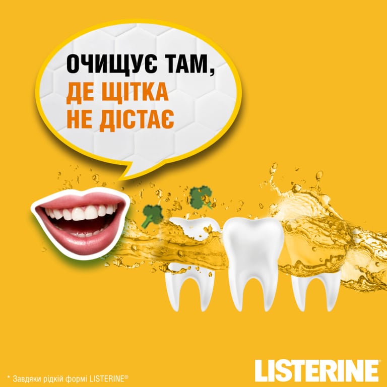 Ополіскувач для порожнини рота Listerine Свіжість імбиру та лайму 500 мл (3574661562056) - фото 6