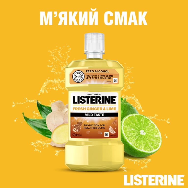 Ополіскувач для порожнини рота Listerine Свіжість імбиру та лайму 500 мл (3574661562056) - фото 7