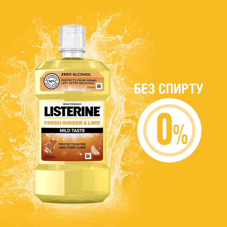 Ополіскувач для порожнини рота Listerine Свіжість імбиру та лайму 500 мл (3574661562056) - фото 8