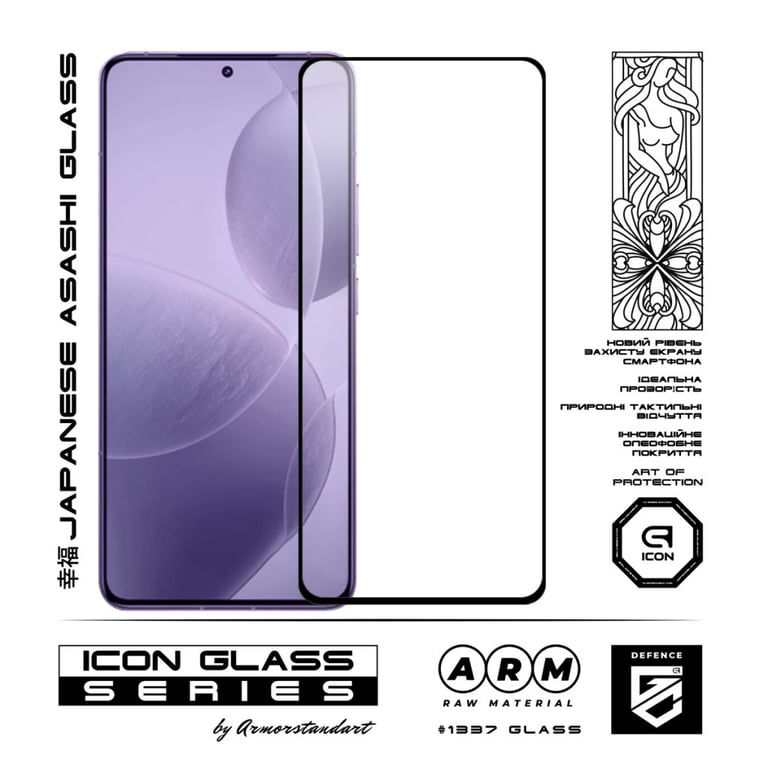 Скло захисне Armorstandart Icon Xiaomi Poco F6 Pro Black (ARM73499) - фото 2