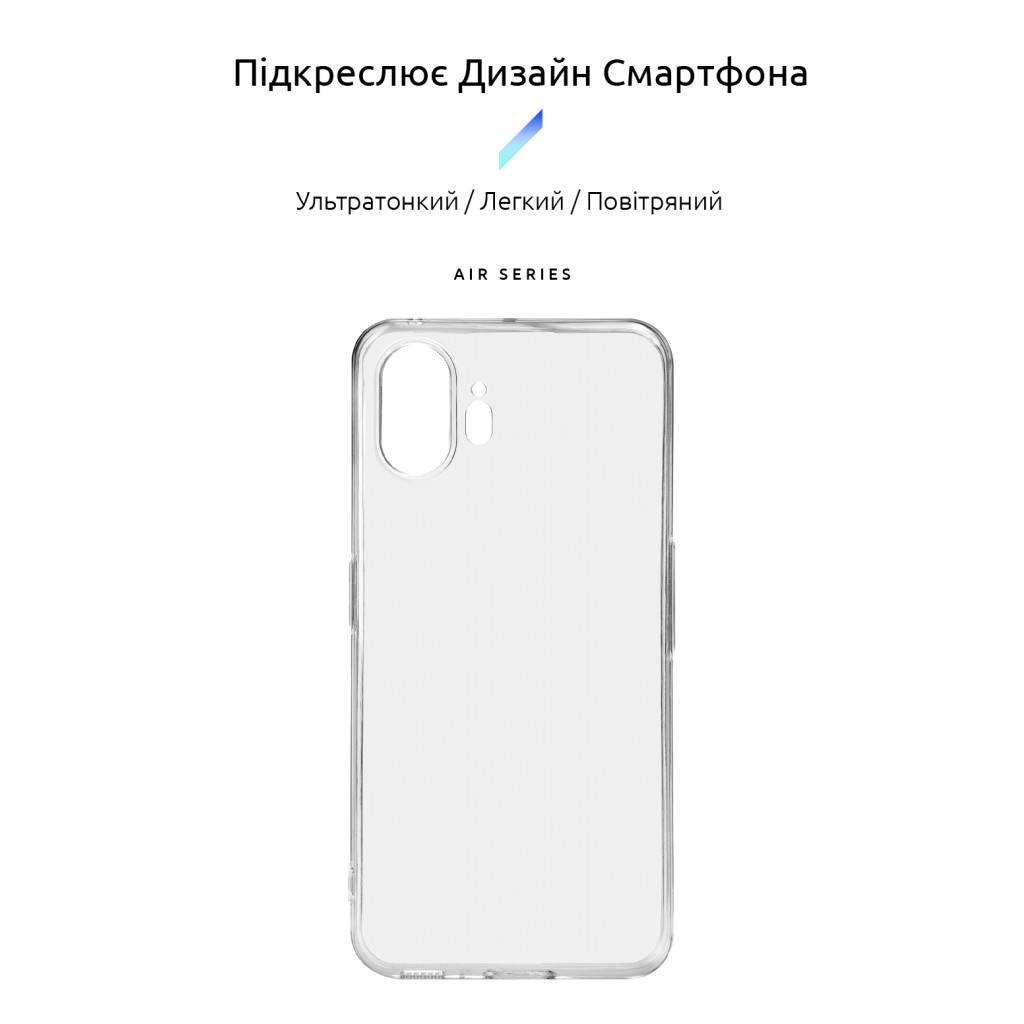 Чохол до мобільного телефона Armorstandart Air Nothing Phone (2) Clear (ARM66606) - фото 3 Чохол до мобільного телефона Armorstandart Air Nothing Phone (2) Clear (ARM66606) - фото 3