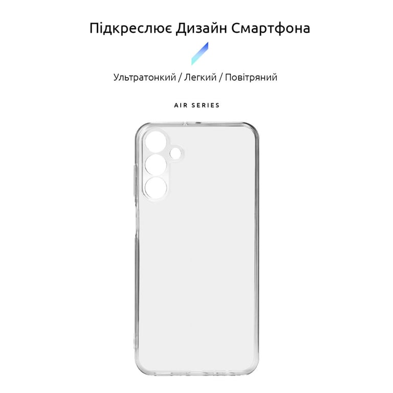Чохол до мобільного телефона Armorstandart Air Samsung M15 5G (M156) Camera cover Clear (ARM74384) - фото 3