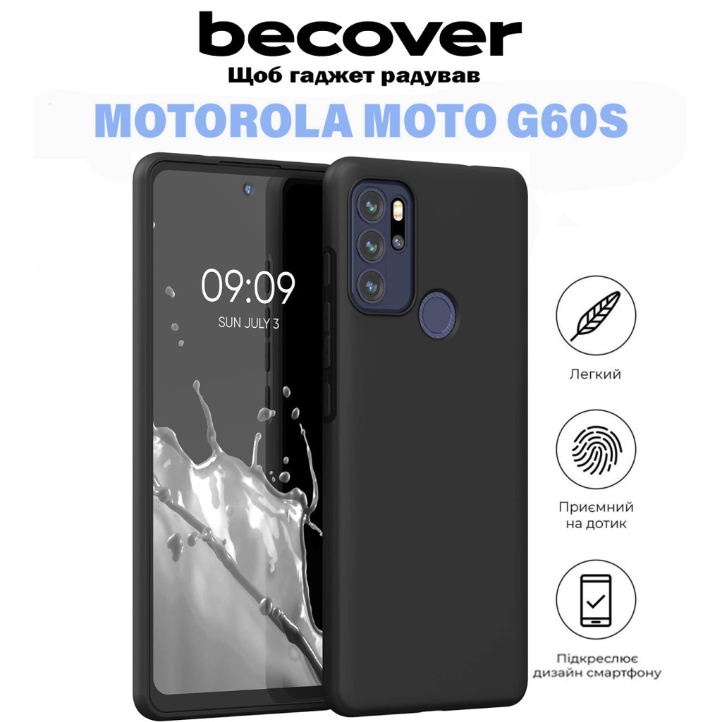 Чохол до мобільного телефона BeCover Motorola Moto G60s Black (711094) - фото 7 Чохол до мобільного телефона BeCover Motorola Moto G60s Black (711094) - фото 7