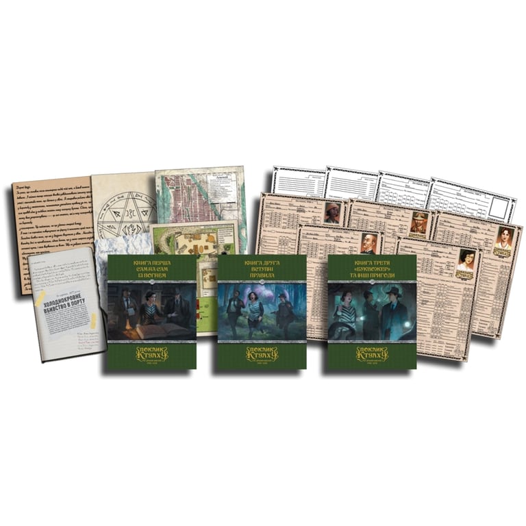 Настільна гра Geekach Games Поклик Ктулху. Базовий набір (Call of Cthulhu Starter Set) (GKRP0008) - фото 2