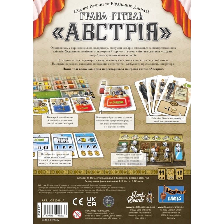 Настільна гра Lord of Boards Гранд-готель «Австрія» (Grand Austria Hotel) (LOB2309UA) - фото 5