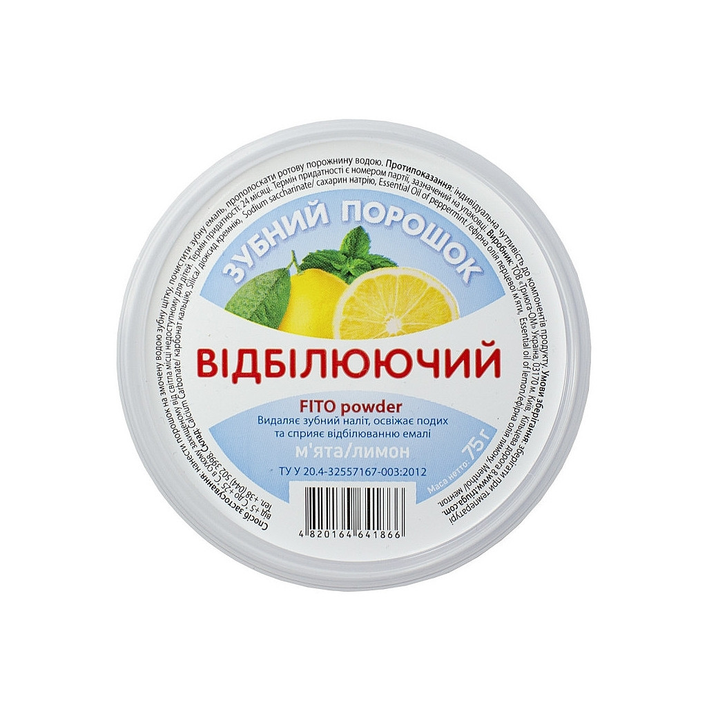 Зубний порошок FITO Powder Відбілюючий М%27ята + лимон 75 г (4820164641866) - головне фото