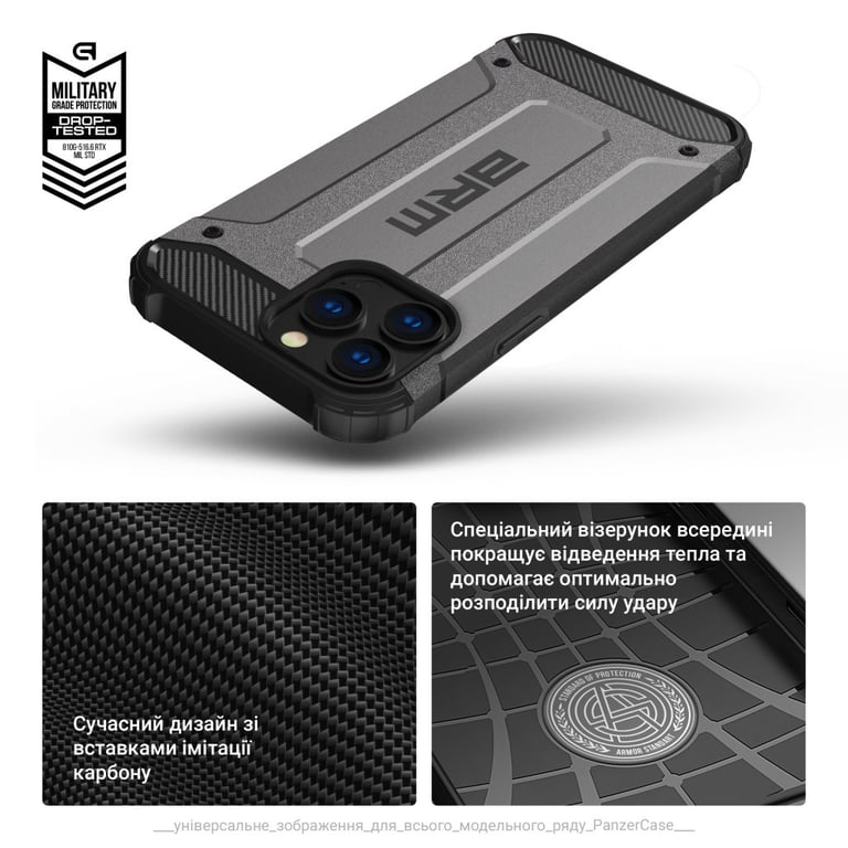 Чохол до мобільного телефона Armorstandart Panzer Apple iPhone 15 Pro Grey (ARM75645) - фото 6