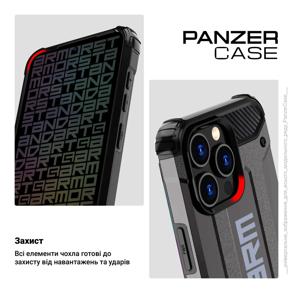 Чохол до мобільного телефона Armorstandart Panzer Samsung S24 Plus Grey (ARM75614) - фото 3 Чохол до мобільного телефона Armorstandart Panzer Samsung S24 Plus Grey (ARM75614) - фото 3