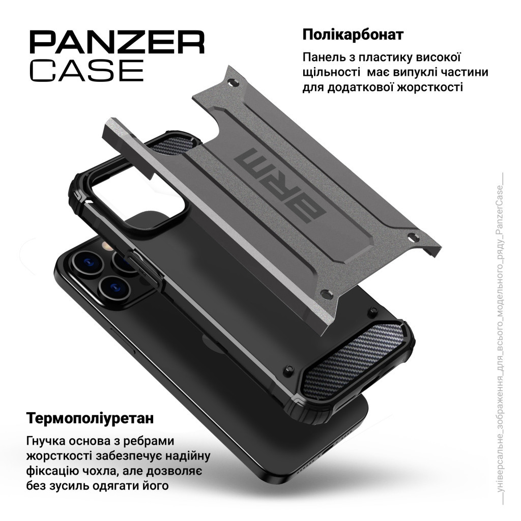 Чохол до мобільного телефона Armorstandart Panzer Samsung S24 Plus Grey (ARM75614) - фото 4 Чохол до мобільного телефона Armorstandart Panzer Samsung S24 Plus Grey (ARM75614) - фото 4