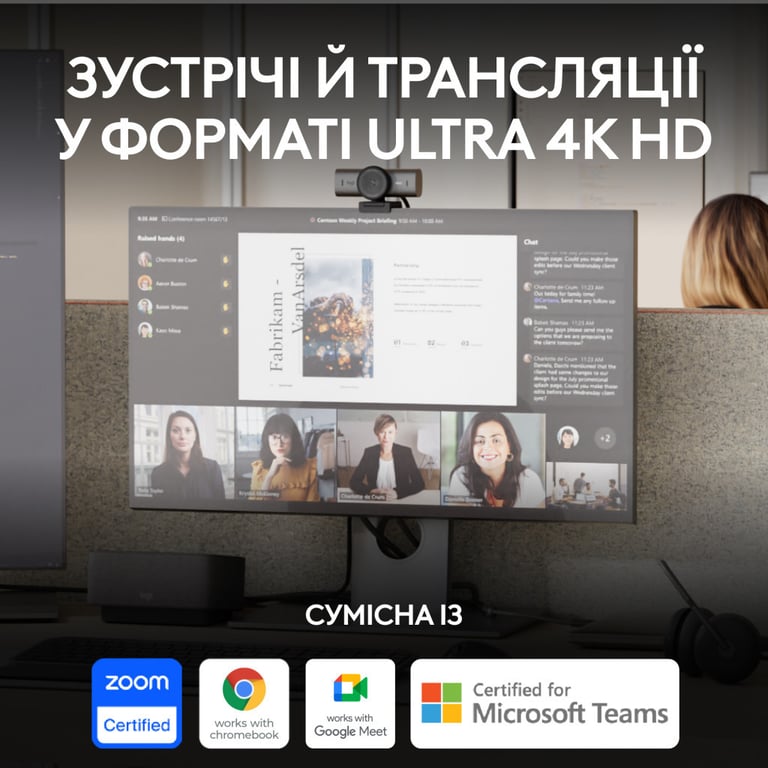 Веб-камера Logitech MX Brio 705 for Business 4K Graphite (960-001530) - фото 3