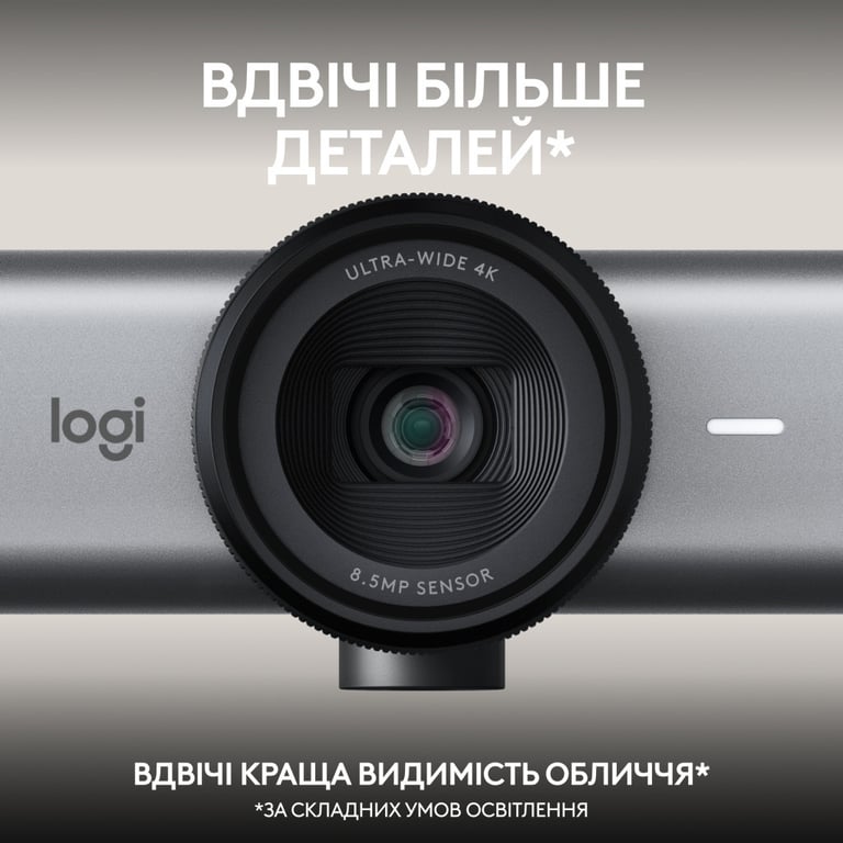Веб-камера Logitech MX Brio 705 for Business 4K Graphite (960-001530) - фото 4