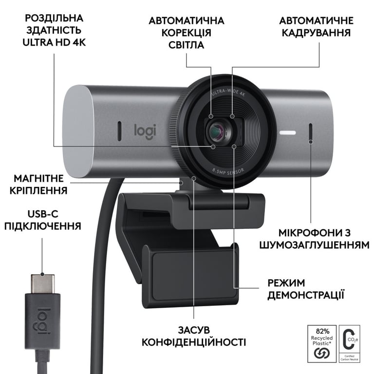 Веб-камера Logitech MX Brio 705 for Business 4K Graphite (960-001530) - фото 7