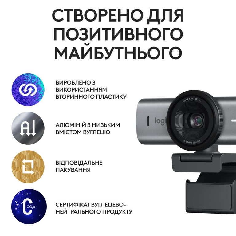 Веб-камера Logitech MX Brio 705 for Business 4K Graphite (960-001530) - фото 8
