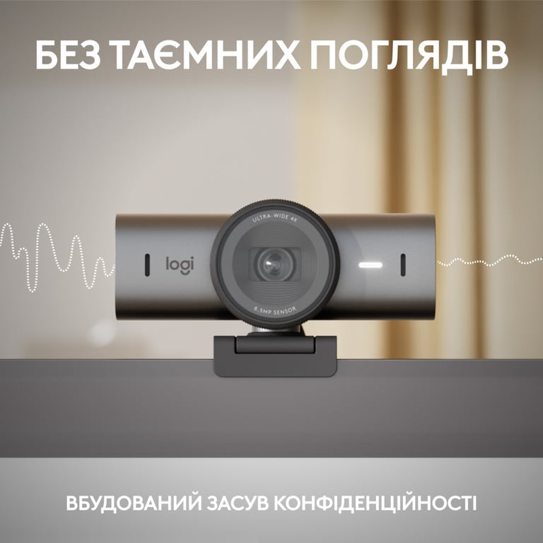 Веб-камера Logitech MX Brio 705 for Business 4K Graphite (960-001530) - фото 9