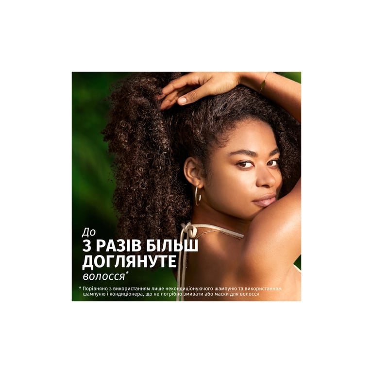 Шампунь Herbal Essences Відновлення Арганова Олія 350 мл (8700216211345) - фото 2