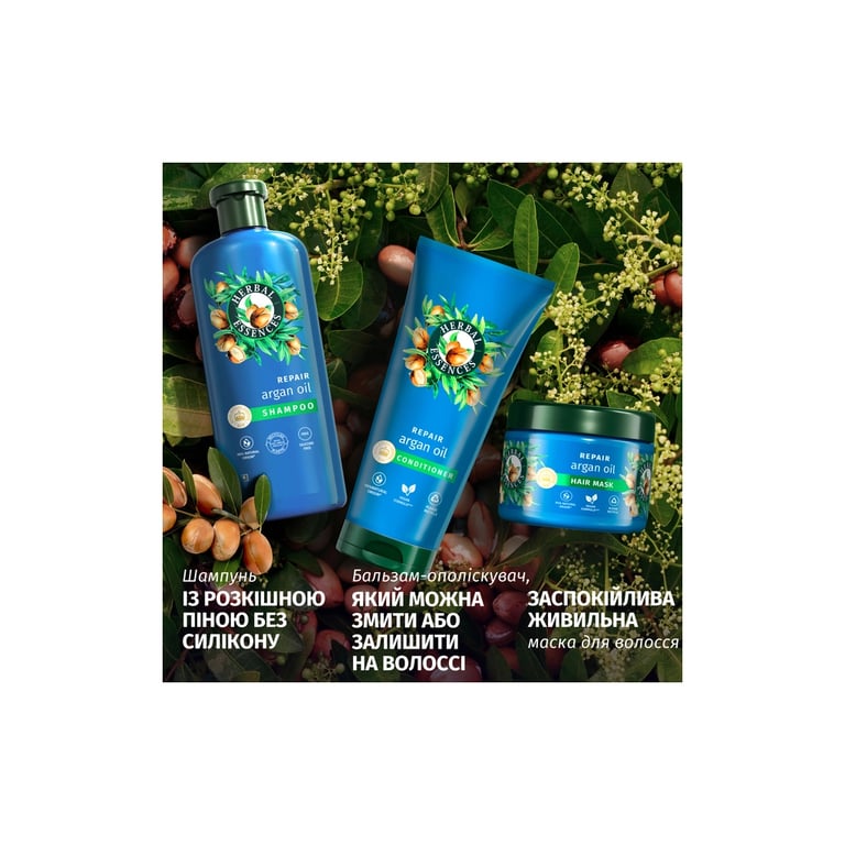 Шампунь Herbal Essences Відновлення Арганова Олія 350 мл (8700216211345) - фото 5