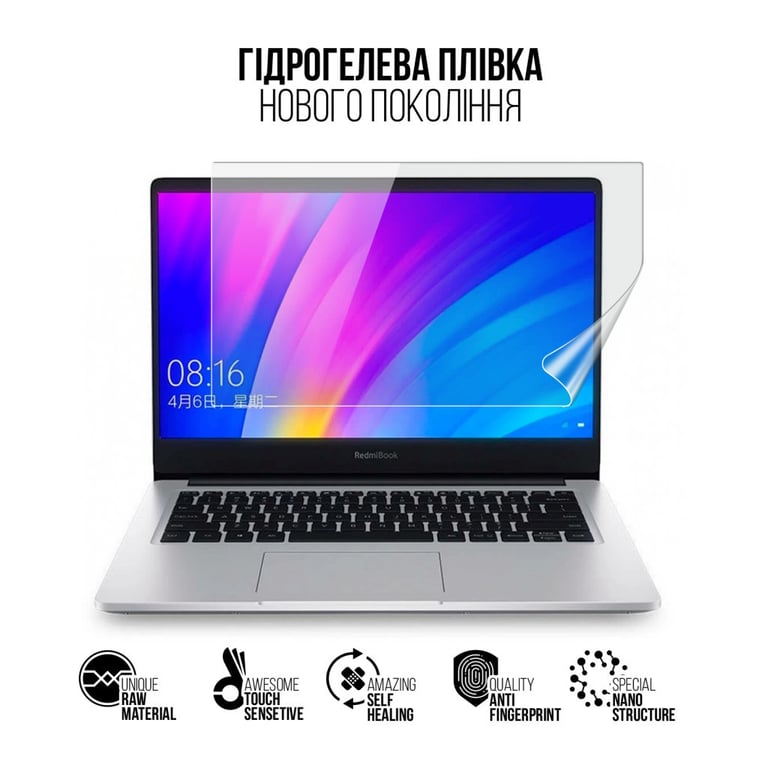 Плівка захисна Armorstandart Xiaomi RedmiBook 14 (ARM77560) - фото 2