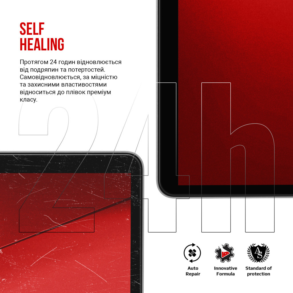 Плівка захисна Armorstandart Xiaomi RedmiBook 14 (ARM77560) - фото 3 Плівка захисна Armorstandart Xiaomi RedmiBook 14 (ARM77560) - фото 3