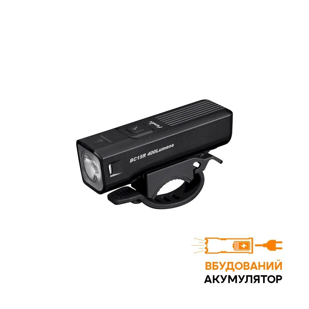Передня велофара Fenix BC15R - фото 8 Передня велофара Fenix BC15R - фото 8