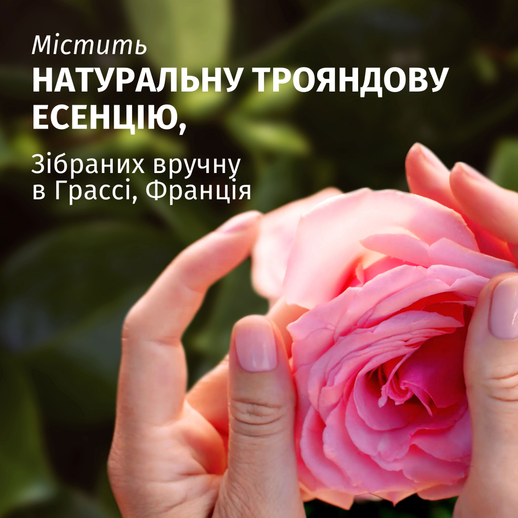 Шампунь Herbal Essences Аромат троянди 350 мл (8700216211277) - фото 2 Шампунь Herbal Essences Аромат троянди 350 мл (8700216211277) - фото 2