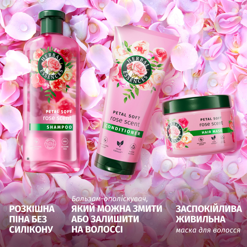 Шампунь Herbal Essences Аромат троянди 350 мл (8700216211277) - фото 4 Шампунь Herbal Essences Аромат троянди 350 мл (8700216211277) - фото 4