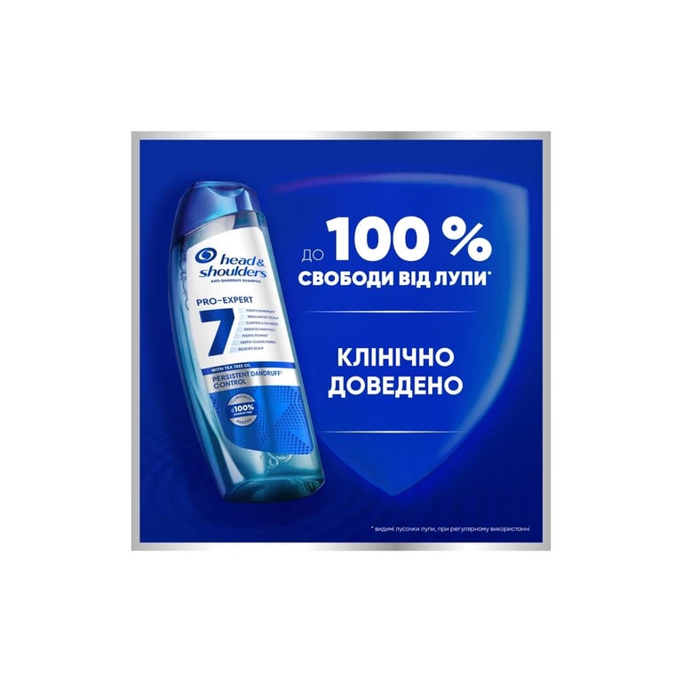 Шампунь Head & Shoulders Pro-Expert 7 Проти лупи Чайне дерево 250 мл (8700216156882) - фото 2