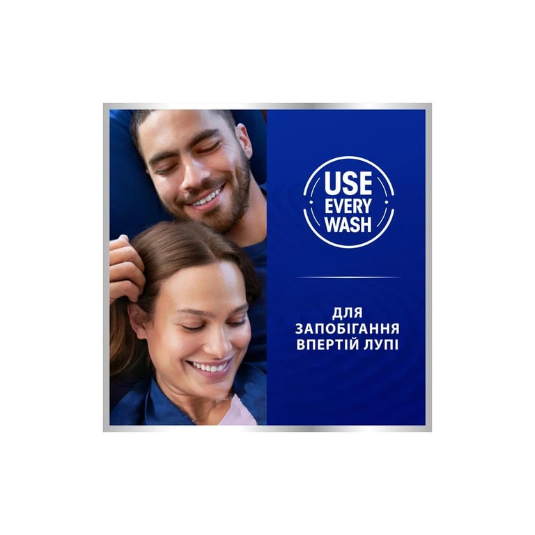 Шампунь Head & Shoulders Pro-Expert 7 Проти лупи Чайне дерево 250 мл (8700216156882) - фото 3