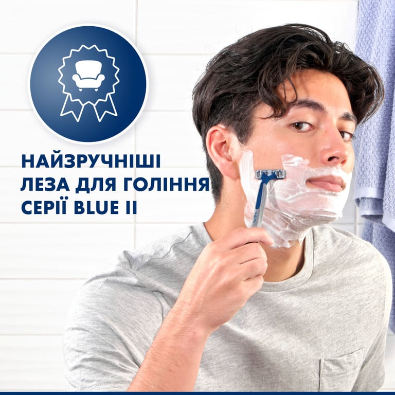 Бритва Gillette Blue 2 Maximum 8 шт. (7702018502264) - фото 6