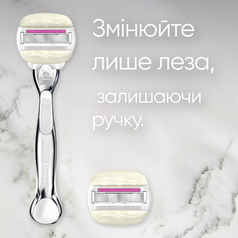 Бритва Gillette Venus Comfortglide Sugarberry Plus Olay з 1 змінним картриджем (8700216130516) - фото 7