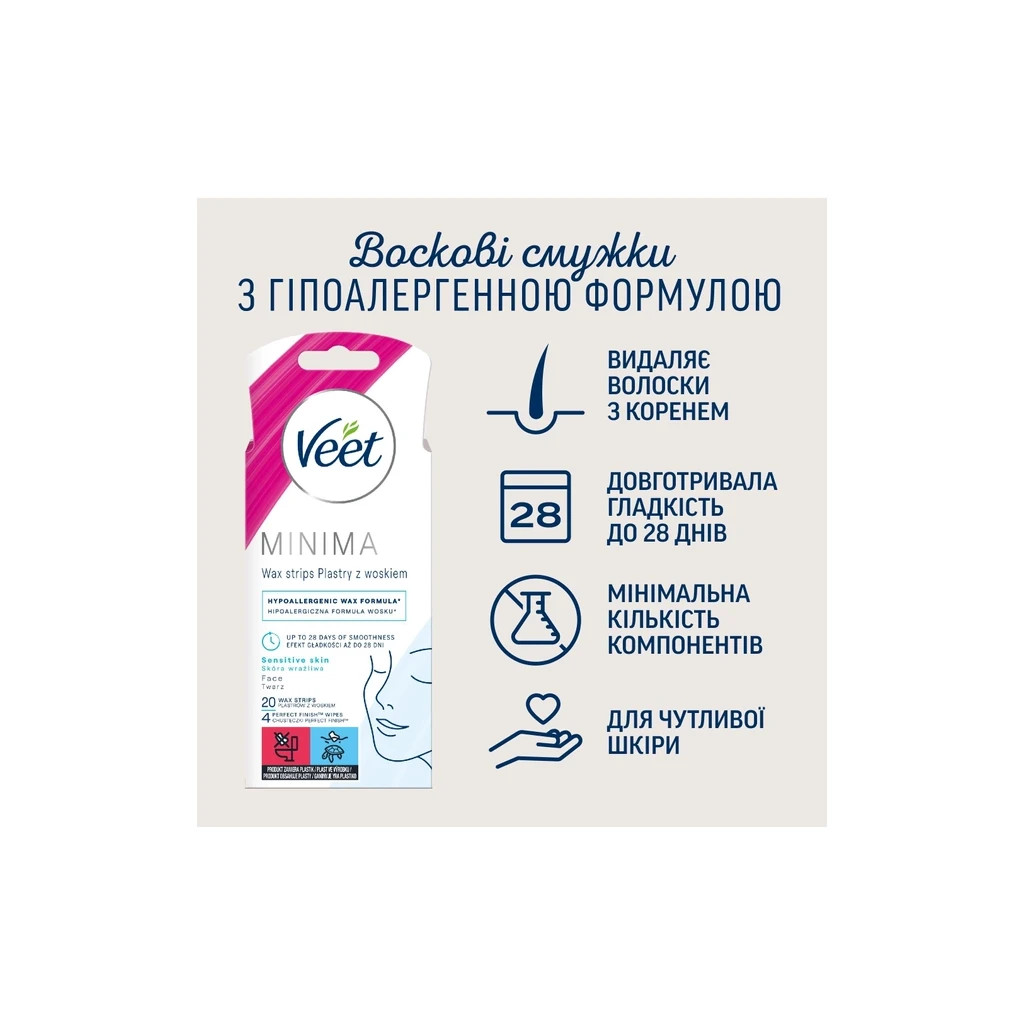 Воскові смужки Veet Minima Гіпоалергенні для чутливої шкіри обличчя 20 шт. (5900627095883) - фото 2 Воскові смужки Veet Minima Гіпоалергенні для чутливої шкіри обличчя 20 шт. (5900627095883) - фото 2