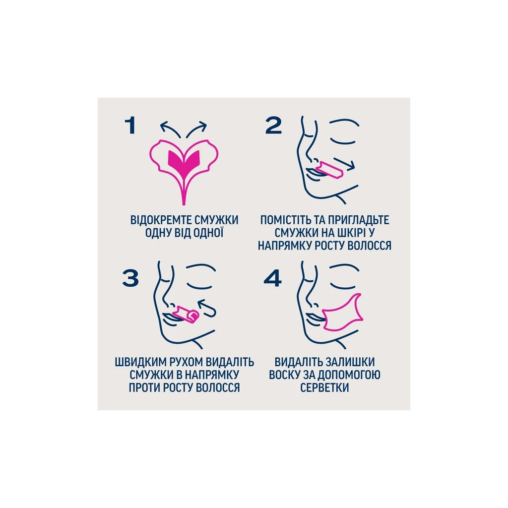 Воскові смужки Veet Minima Гіпоалергенні для чутливої шкіри обличчя 20 шт. (5900627095883) - фото 4 Воскові смужки Veet Minima Гіпоалергенні для чутливої шкіри обличчя 20 шт. (5900627095883) - фото 4