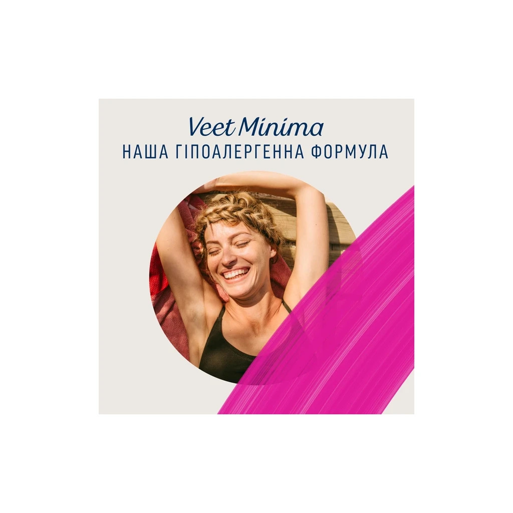 Воскові смужки Veet Minima Гіпоалергенні для чутливої шкіри обличчя 20 шт. (5900627095883) - фото 7 Воскові смужки Veet Minima Гіпоалергенні для чутливої шкіри обличчя 20 шт. (5900627095883) - фото 7