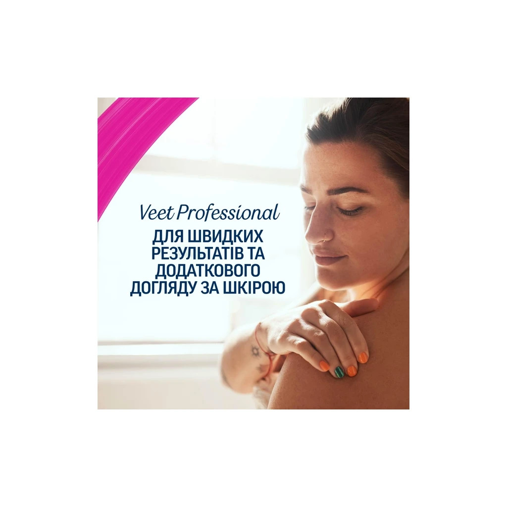 Воскові смужки Veet Professional для чутливої шкіри обличчя з Олією мигдалю 20 шт. (5900627074253) - фото 4 Воскові смужки Veet Professional для чутливої шкіри обличчя з Олією мигдалю 20 шт. (5900627074253) - фото 4