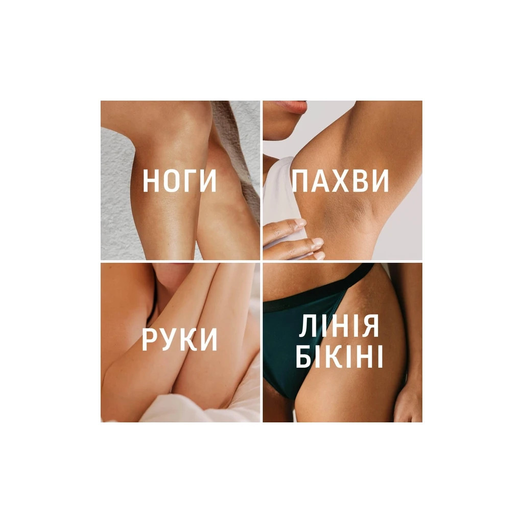 Крем для депіляції Veet Minima для чутливої шкіри з Алое вера 400 мл (3059944021197) - фото 5 Крем для депіляції Veet Minima для чутливої шкіри з Алое вера 400 мл (3059944021197) - фото 5