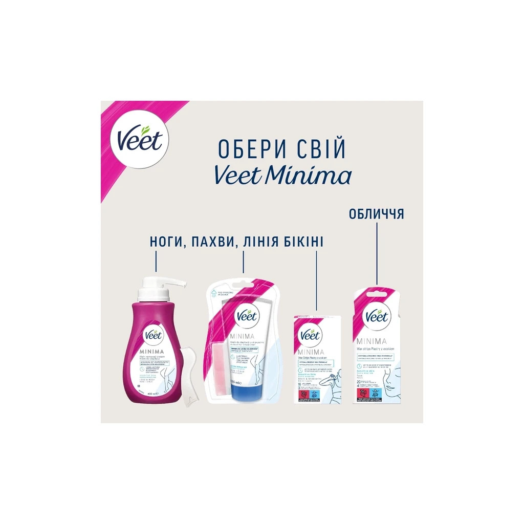 Крем для депіляції Veet Minima для сухої шкіри з Екстрактом огірка та Листям шавлії 100 мл (5000146980339) - фото 4 Крем для депіляції Veet Minima для сухої шкіри з Екстрактом огірка та Листям шавлії 100 мл (5000146980339) - фото 4
