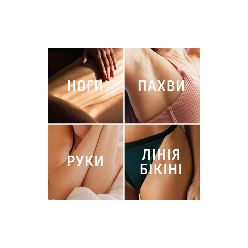 Крем для депіляції Veet Minima для сухої шкіри з Екстрактом огірка та Листям шавлії 100 мл (5000146980339) - фото 5 Крем для депіляції Veet Minima для сухої шкіри з Екстрактом огірка та Листям шавлії 100 мл (5000146980339) - фото 5