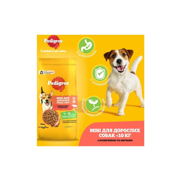 Сухий корм для собак Pedigree для малих порід з яловичиною та овочами 12 кг (5998749120910) - фото 2
