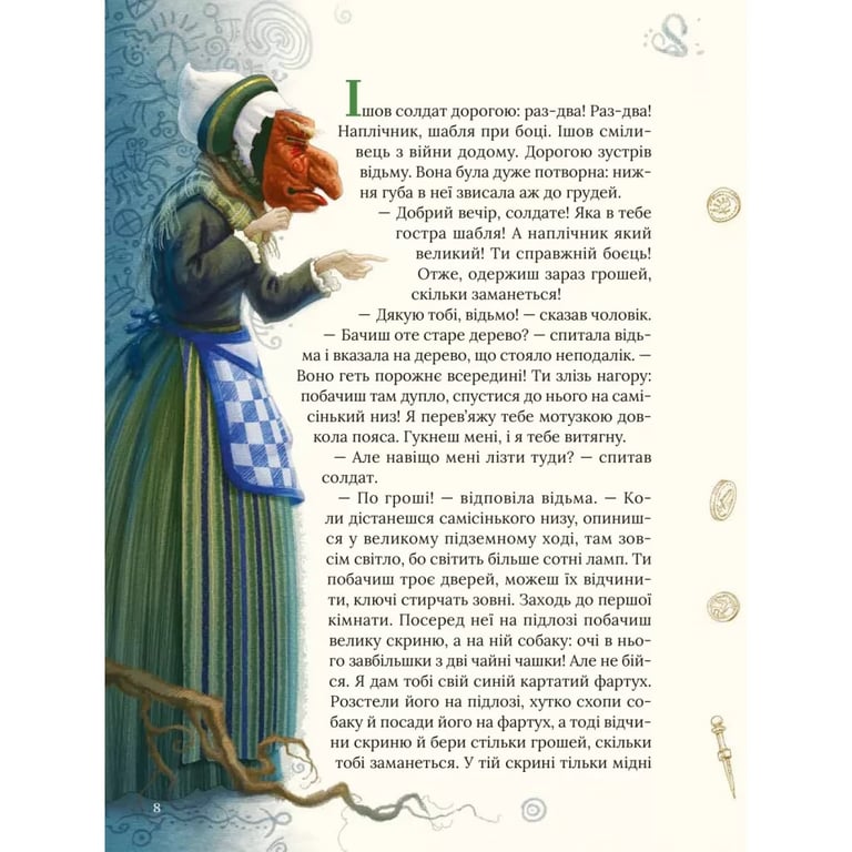 Книга Улюблені казки Андерсена Vivat (9789669822963) - фото 6