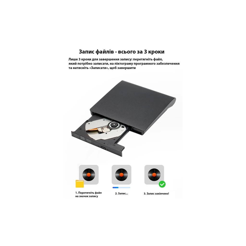 Оптичний привід DVD-RW Maiwo K525 - фото 7 Оптичний привід DVD-RW Maiwo K525 - фото 7