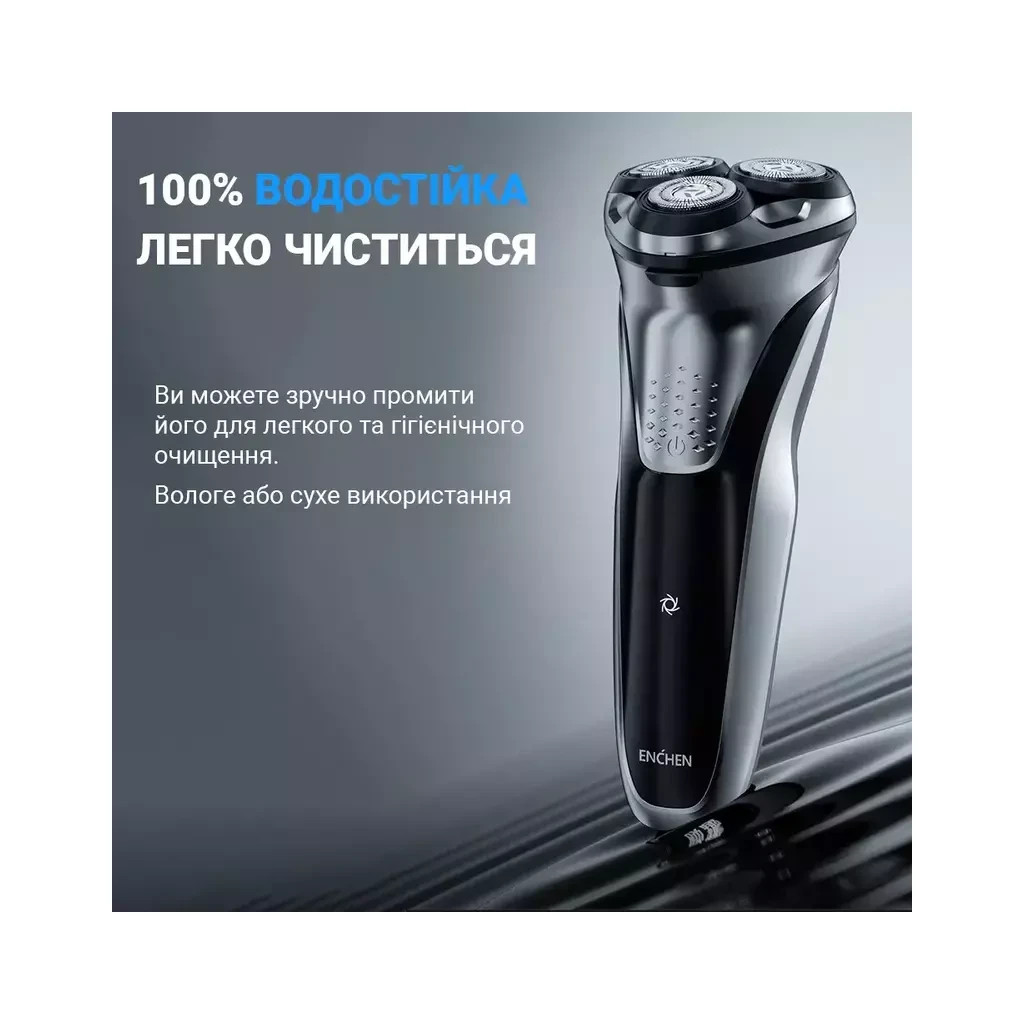 Електробритва Xiaomi BlackStone Plus - фото 3 Електробритва Xiaomi BlackStone Plus - фото 3