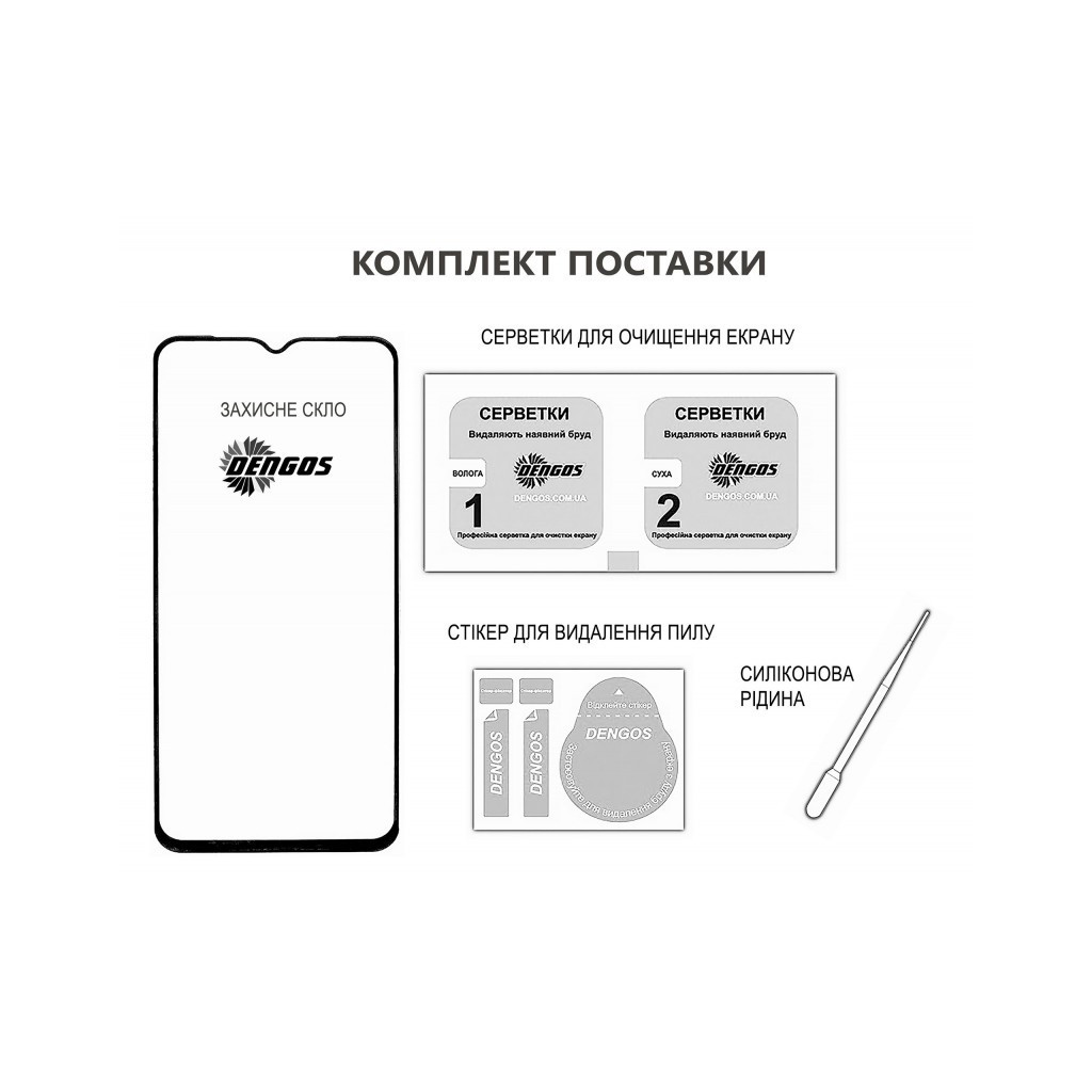 Скло захисне Dengos Samsung Galaxy A15 2pcs (DG-TG2P-11) - фото 3 Скло захисне Dengos Samsung Galaxy A15 2pcs (DG-TG2P-11) - фото 3