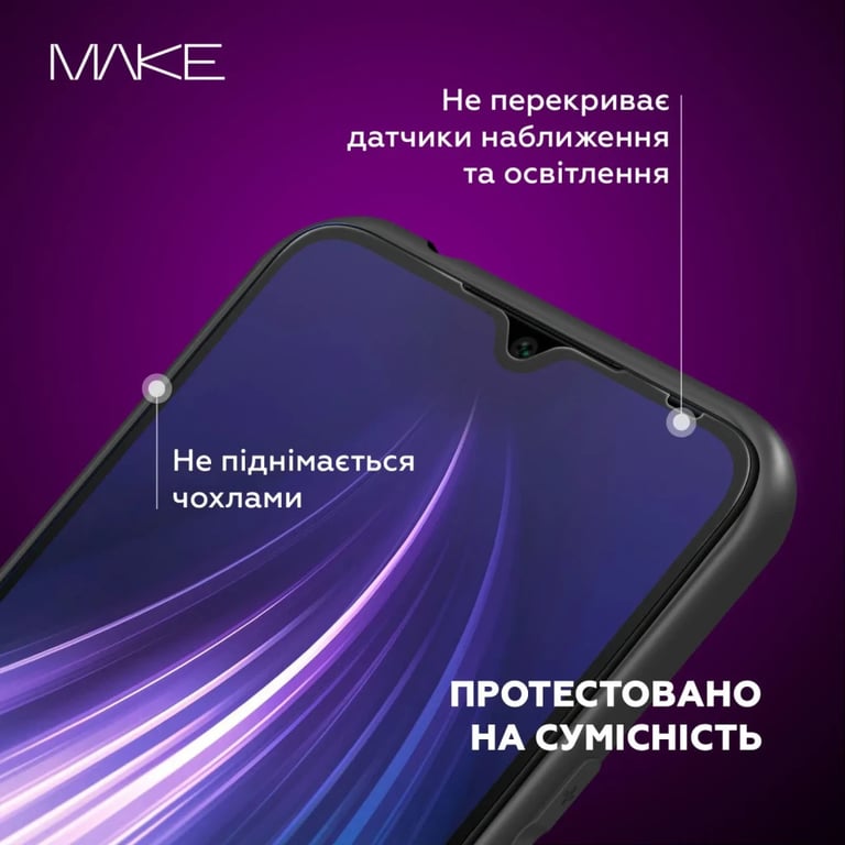 Скло захисне MAKE Infinix Smart 8 Plus/8 Pro (MGF-IS8PL/8P) - фото 5