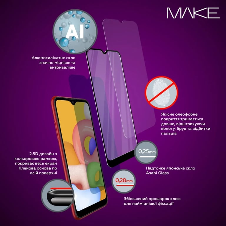 Скло захисне MAKE Infinix Smart 8 Plus/8 Pro (MGF-IS8PL/8P) - фото 6