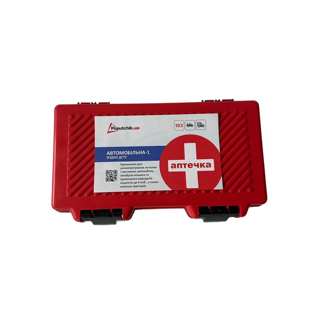 Автомобільна аптечка Poputchik 02-076-П - фото 1 Автомобільна аптечка Poputchik 02-076-П - фото 1