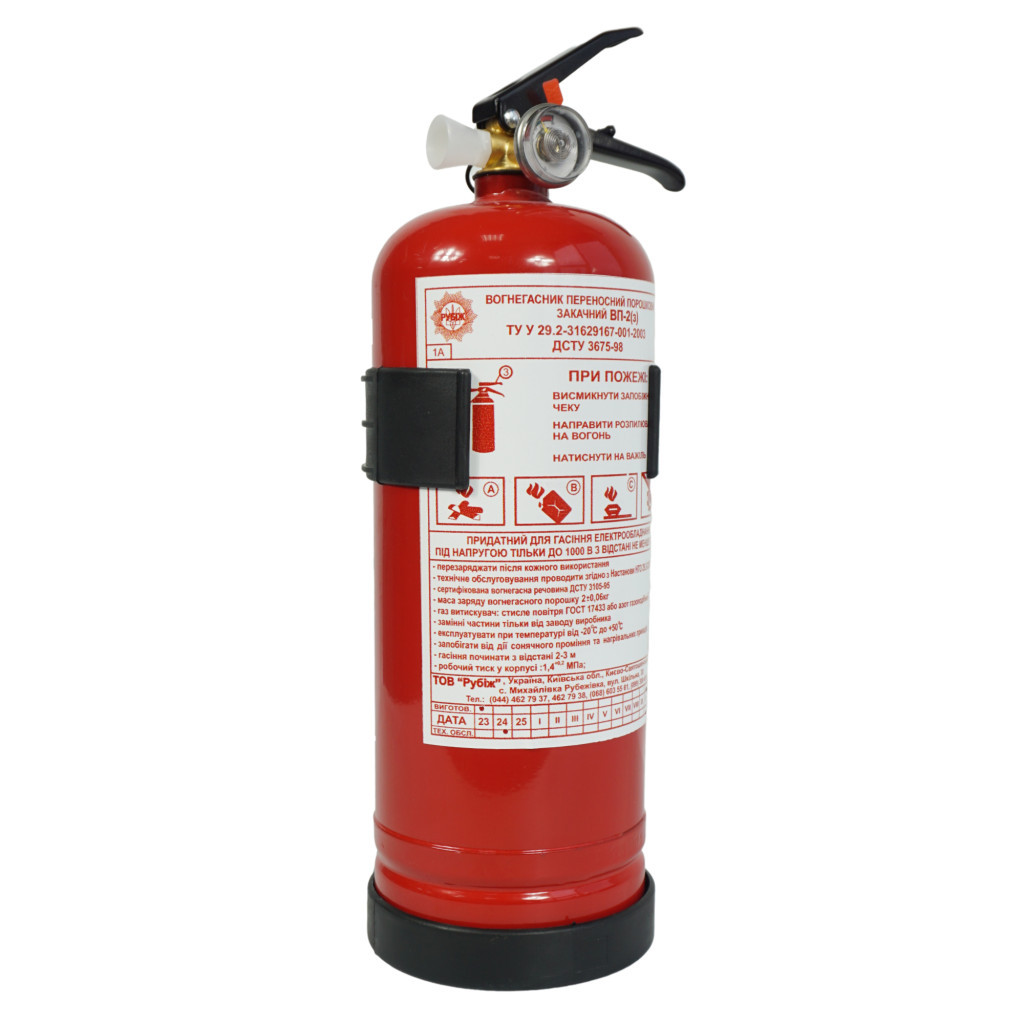 Вогнегасник Poputchik 2 кг (04-026-IS) Вогнегасник Poputchik 2 кг (04-026-IS)