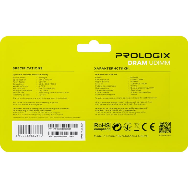 Модуль пам'яті для комп'ютера DDR3 8GB 1600 MHz Prologix (PRO8GB1600D3) - фото 5